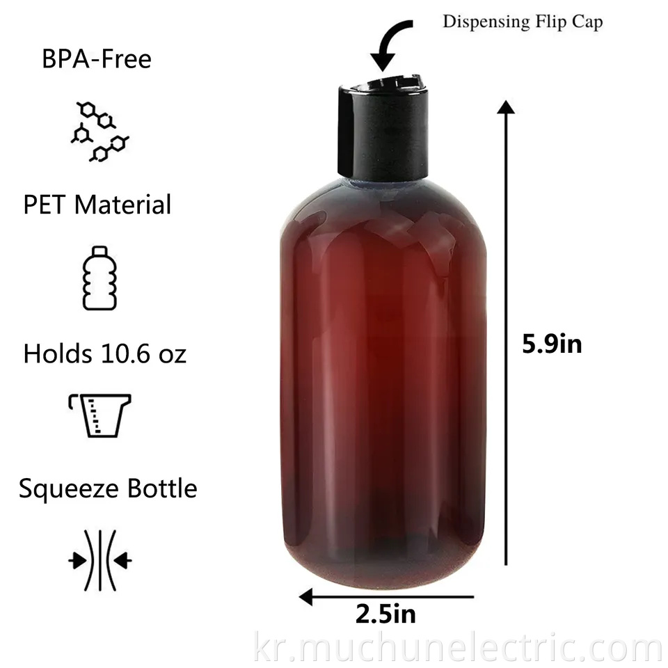 Lotion Pump Bottle